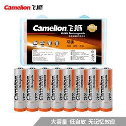 Camelion 飞狮 5号镍氢充电电池 2700毫安时 8节
