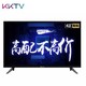 KKTV K5 43英寸 液晶平板电视机