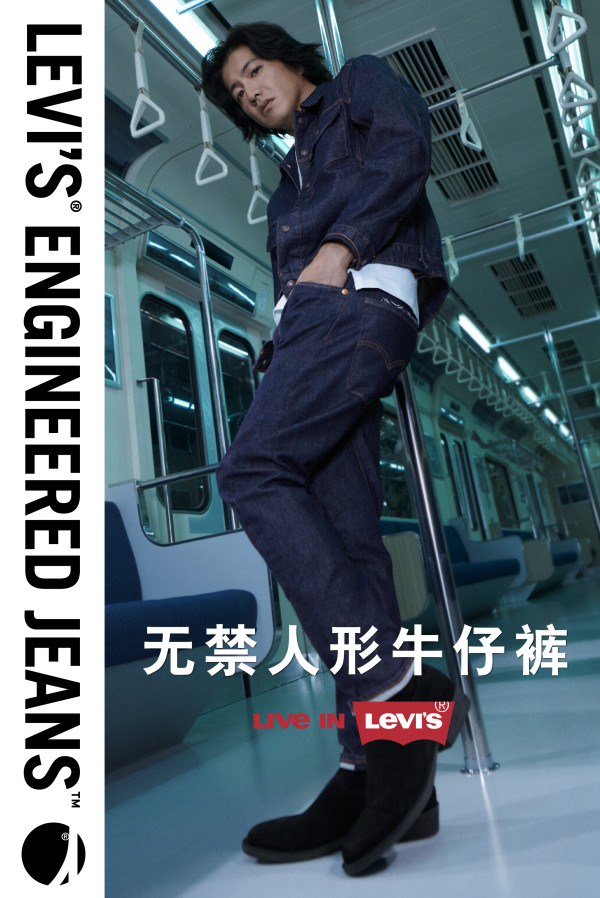 新品发售levis李维斯engineeredjeans749030000男士512修身锥型牛仔裤