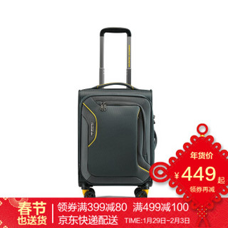 美旅拉杆箱男行李箱女18新品 旅行箱包大容量登机箱子软箱DB7 灰色