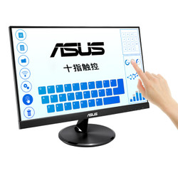 ASUS 华硕 VT229H 21.5英寸 IPS显示器（1920*1080、触控）