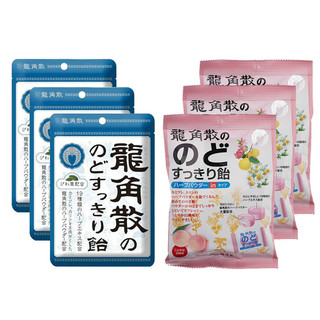 龙角散 原味清凉润喉糖 100g*3+润喉糖清凉糖 白桃味 80g*3