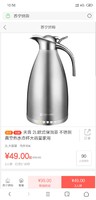 天喜（TIANXI） 保温壶 不锈钢真空热水壶保温瓶大容量家用暖水壶保温杯开水瓶欧式