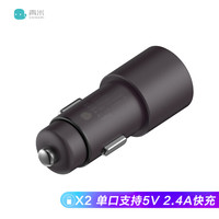 青米（CHING MI）双口车载充电器 5V/3.6A 双USB智能输出 支持快充 QU0020