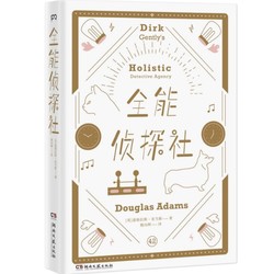 亚马逊中国 kindle电子书镇店之宝（2月3日）