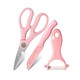 利瓷 刀具套装 3件套 粉色