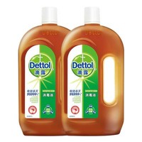 滴露(Dettol)消毒液1.2L*2 家用杀菌消毒衣物地板宠物消毒伤口适用