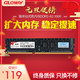 Gloway光威骁将系列4g 1600 DDR3台式机内存电脑内存条兼容1333