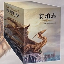  《安珀志系列》（全10册）kindle版