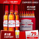 Budweiser/百威啤酒美式拉格460ml*12瓶装麦芽熟啤酒一箱装促销