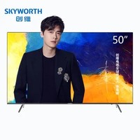Skyworth 创维 50H8M4K 50英寸 液晶电视