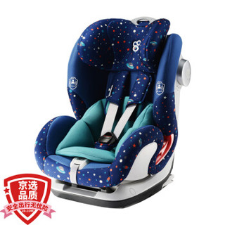 宝贝第一（Babyfirst）汽车儿童安全座椅 约9个月-12岁 ISOFIX接口 3C认证 侧撞防护 铠甲舰队PLUS 星空蓝