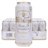 Bitburger 碧特博格 啤酒  500ml*24听 *6件