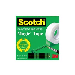 3M 思高 810Scotch 神奇隐形粘字胶带12.7mm*10米