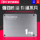 Colorful/七彩虹 SL500 BOOST 1TB SSD笔记本台式固态硬盘 1t固态