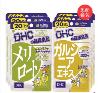 DHC 印度藤黄果素腰腹纤体片 60片+下半身纤体片 60片