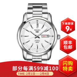 SEIKO 精工 Series 5 SNKP09K1 男士机械腕表