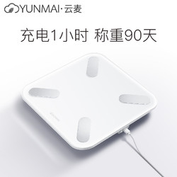 YUNMAI 云麦 M1501 USB充电体脂秤 白色
