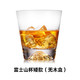 创意富士山水晶玻璃杯320ml