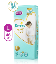 帮宝适日本进口一级帮拉拉裤L46片超薄透气男女婴儿尿不湿尿片