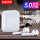 dacom GFX 蓝牙耳机5.0无线运动迷你超小耳麦Air适用于安卓苹果iPhoneX/8/7/6双耳pods入耳式 白色