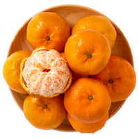 福建冰糖芦柑 柑橘2.5kg