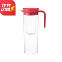 日本Kinto PLUG红色冰茶壶1200ml 22490