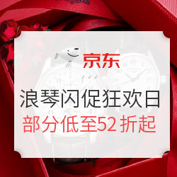 意外的惊喜，入手浪琴名匠 L2.673.4.78.6 机械腕表