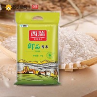 西瑞 御品香米 5kg