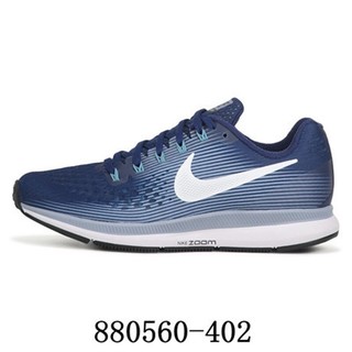 NIKE 耐克 AIR ZOOM PEGASUS 34 运动跑步鞋 880560-402 40.5码