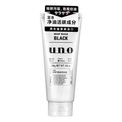 UNO 吾诺 炭活净颜洁面膏 130g