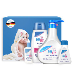 sebamed 施巴 新生婴儿洗发水套装+凑单品