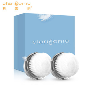 Clarisoni 科莱丽 敏感肌柔软清洁洗脸刷 奢华刷头 2只装