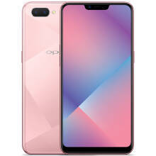 OPPO A5 智能手机 幻境粉 3GB+64GB