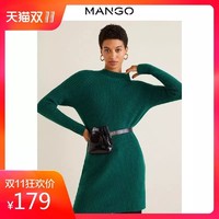 MANGO 33035724 纯色修身中长款加厚长袖立领毛衣