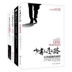 亚马逊中国 Kindle积极心理学好书