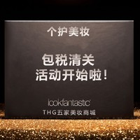 海淘活动：HQhair精选 GROW GORGEOUS 周末专场促销 