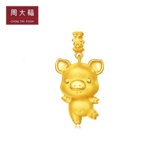 CHOW TAI FOOK 周大福 十二生肖猪 星星小猪 R21600 黄金吊坠 2.41g