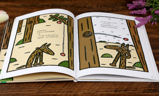 宫西达也经典作品:《 羞耻的秘密 怀念的味道 》全两册