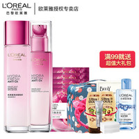 L'OREAL PARIS 巴黎欧莱雅 清润葡萄籽保湿柔肤水 130ml+清润葡萄籽保湿乳液110ml+清润葡萄籽鲜粹面膜25g*5片