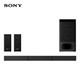 SONY 索尼 HT-S500RF 5.1声道 回音壁 家庭影院