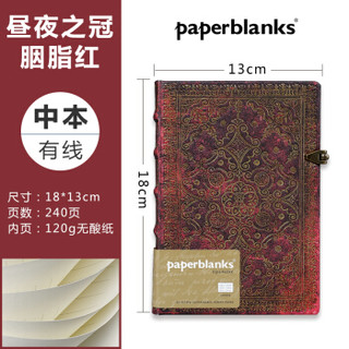 Paperblanks 昼夜之冠系列 复古日记本 昼夜之冠/胭脂红/横线 中