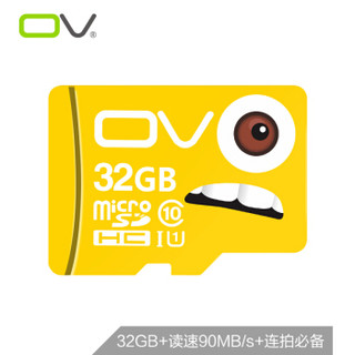 OV 32GB TF（MicroSD）存储卡 U1 C10 大眼萌版 读速80MB/s 手机平板音响点读机高速存储卡