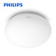 飞利浦( PHILIPS ) LED吸顶灯 阳台灯过道灯走廊灯厨房灯 60265 白光 明玉 4.5w