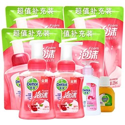 Dettol 滴露 樱桃芬芳抑菌 洗手液(250ml+225ml*2)