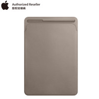 Apple 苹果 10.5 英寸 iPad Pro 皮革保护套