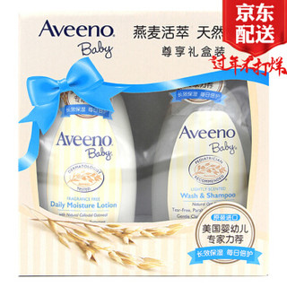 艾惟诺（Aveeno）艾维诺婴儿天然燕麦婴儿洗发沐浴二合一354ml+润肤乳354ml套装