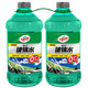 龟牌（Turtle Wax）G-4085DA 汽车硬壳玻璃水0℃挡风玻璃清洁剂清洗剂去油膜去污 2L2瓶装 *2件