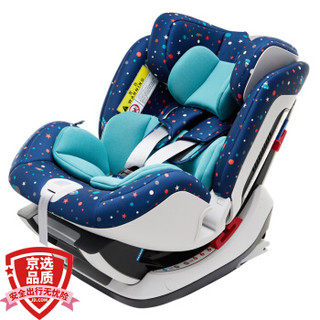 宝贝第一Babyfirst 宝宝汽车儿童安全座椅 isofix接口 太空城堡（星空蓝）适合0-25KG（0-6岁）