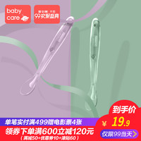 babycare 宝宝硅胶软勺（预售）